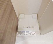 室内に洗濯置き場完備