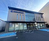 京都信用金庫 西京極支店まで98m 葛野花屋町の交差点の南西角にございます。阪急西京極の駅も直ぐ近くです。