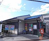 南条郵便局まで500m