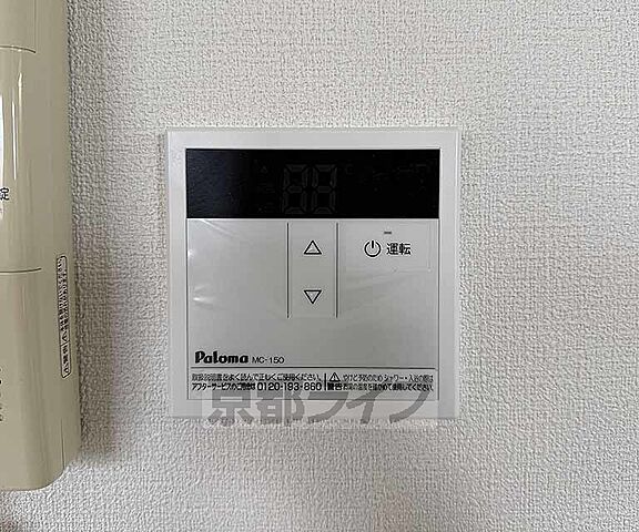 設備