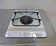 ガスコンロ1口備え付けです。