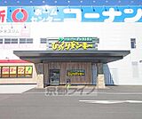 びっくりドンキー 瀬田店まで467m