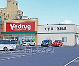 V・drug 大将軍店まで70m