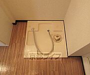 室内に洗濯機置けます