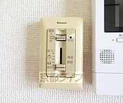 お湯の温度調節はこれで