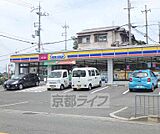 ミニストップ 長尾谷町1丁目店まで287m
