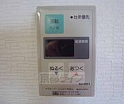 自動給湯機付きです