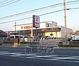 フレスコ　竹田店まで394m