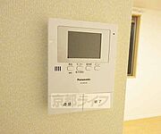 来客対応はこれで