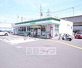 ファミリーマート　京田辺三山木店まで196m