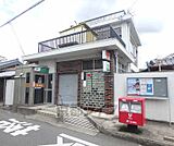 菅原郵便局まで286m
