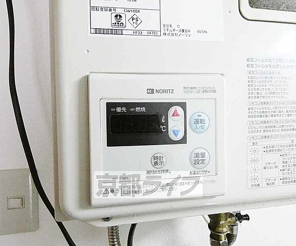 設備