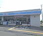 周辺：ローソン 枚方藤阪南二丁目店まで519m