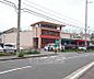 周辺：フレンドマート 御蔵山店まで255m あらゆるものが揃う大きなスーパーです。