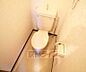 トイレ：綺麗なトイレです。
