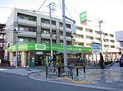 コープ日野駅前店　834ｍ
