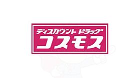 滋賀県大津市一里山５丁目12番15号（賃貸マンション1R・4階・24.00㎡） その17