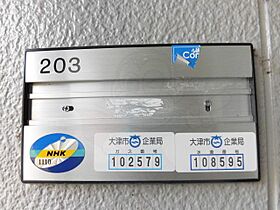 滋賀県大津市坂本３丁目（賃貸アパート2LDK・2階・53.00㎡） その18