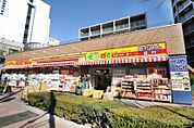ぱぱす薬局 東日暮里店（148m）
