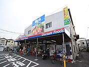 ビッグエー足立西新井店（109m）