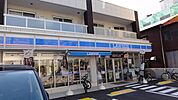 ローソン 西尾久八丁目店（908m）