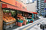 周辺：エネルギースーパーたじま田端店（522m）