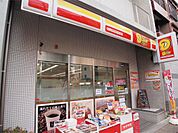 ニューヤマザキデイリーストア はせがわ病院店（312m）