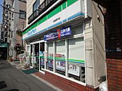 ファミリーマート 加藤根岸店（390m）