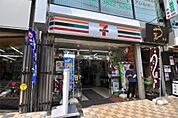 セブンイレブン 文京千駄木店（474m）