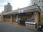 セブンイレブン 文京千駄木1丁目店（338m）