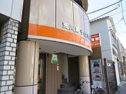 荒川南千住五郵便局（154m）