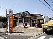 足立西伊興郵便局（570m）