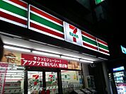 セブンイレブン 足立西新井5丁目店（464m）