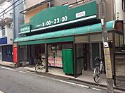 スーパー「まいばすけっと川崎小倉店まで853m」