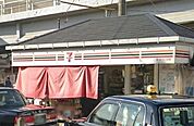 コンビニ「セブンイレブン京急ST小島新田店まで113m」