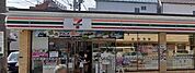 コンビニ「セブンイレブン川崎元木1丁目店まで189m」