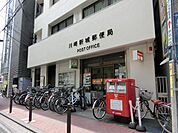 郵便局「新城郵便局まで330m」