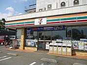 コンビニ「セブンイレブンまで90m」