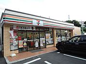 コンビニ「セブンイレブンまで460m」