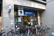 スーパー「横浜銀行まで800m」
