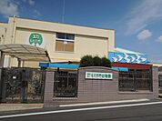幼稚園、保育園「もえぎ野幼稚園まで240m」