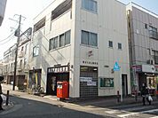 郵便局「大倉山郵便局まで330m」