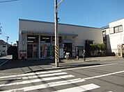 郵便局「日吉七郵便局まで230m」