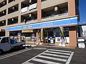 コンビニ「ローソンまで480m」