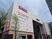 複合モール「イオン東神奈川店まで321m」