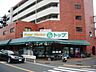 周辺：スーパー「トップまで420m」