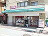 周辺：スーパー「まいばすけっと保土ヶ谷町店まで416m」