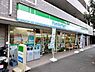 周辺：コンビニ「ファミリーマートまで70m」