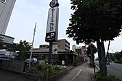 コンビニ「むさしの森珈琲 三ツ沢店まで570m」