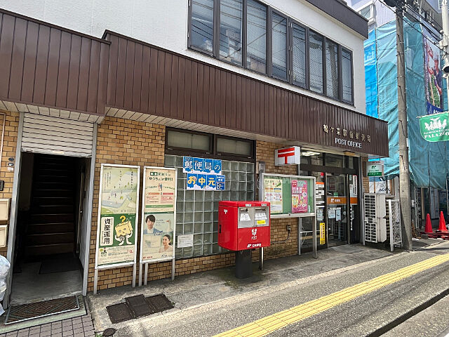 周辺
